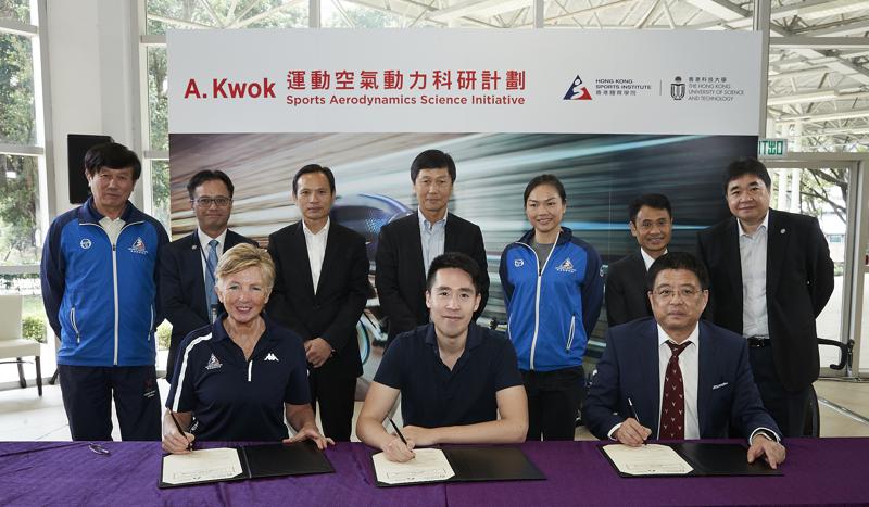Collaboration with HKSI on bicycle aerodynamic research